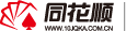 ͬ��˳